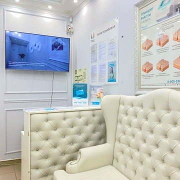 Клиника лазерной эпиляции и косметологии Подружки фото 3