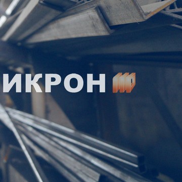 ООО &quot;Сикрон&quot; фото 3