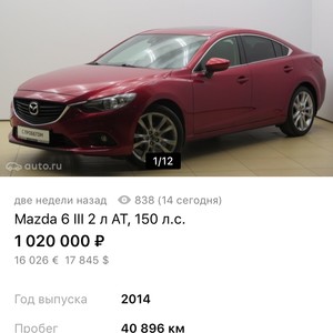 Сп бизнес кар тойота