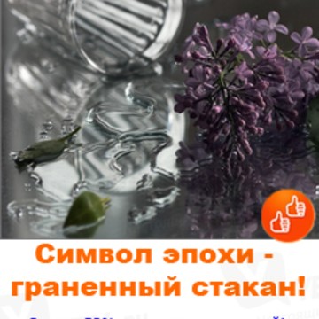 Интернет магазин посуды в Челябинске фото 3
