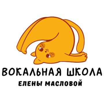 Вокальная школа Елены Масловой фото 1