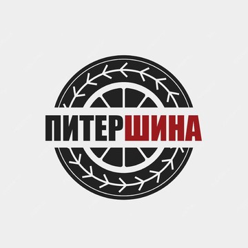 Питершина фото 1