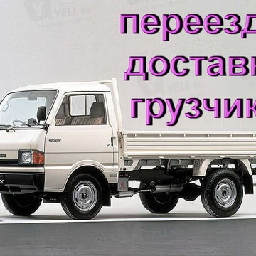 АверсКарго фото 1