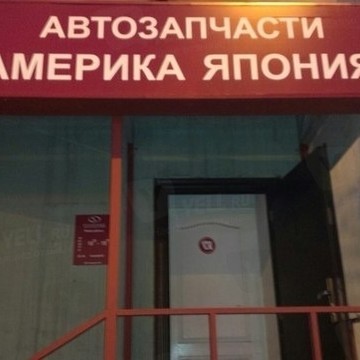 Академия плюс на Большой Октябрьской улице фото 1
