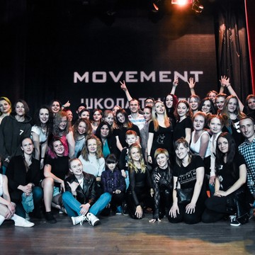 Школа танцев MOVEMENT фото 2