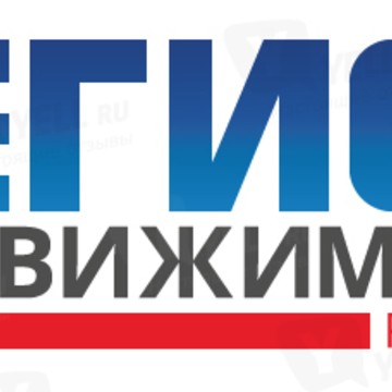 Регион Недвижимость фото 1