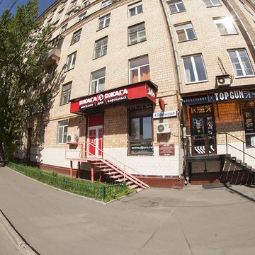 Магазин интимных товаров Джага-Джага Экспресс на улице Руставели фото 1