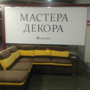 МАСТЕРА ДЕКОРА фото 1