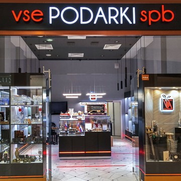 Магазин подарков и товаров для интерьера Vsepodarkispb фото 2