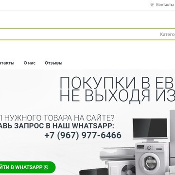 Компания Ваша Доставка фото 1