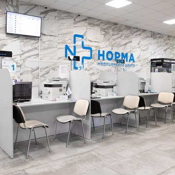 Медицинский центр Норма в Муроме фото 1
