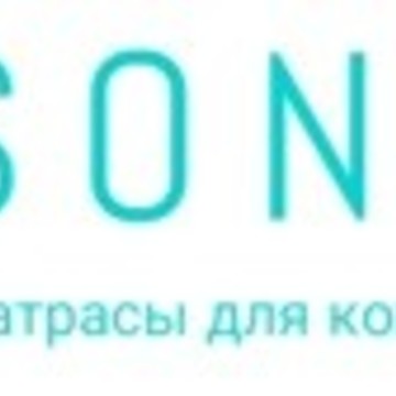 Соната - матрасы для комфортного сна фото 1