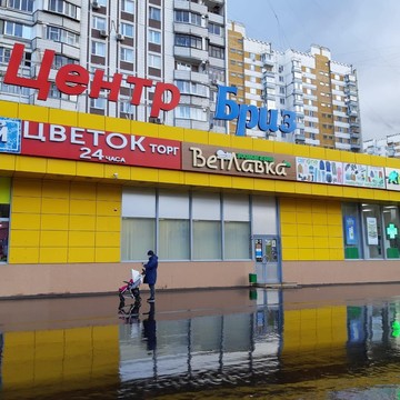 Зоомагазин Ветлавка в Южнопортовом районе фото 3