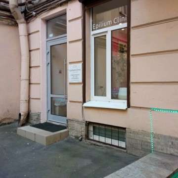 Клиника лазерной эпиляции Epilium Clinic на Владимирском проспекте фото 3