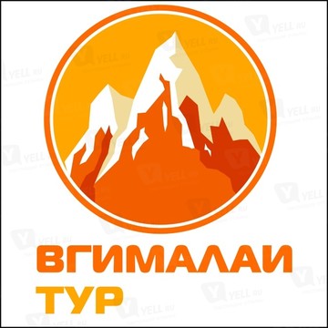 Вгималаи тур фото 1