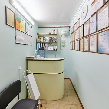 Стоматологический кабинет Мальцева фото 1