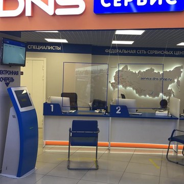 Сервисный центр DNS на проспекте Ветеранов, 101 к 1 фото 1