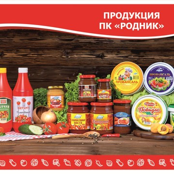 ООО Производственная компания &quot;Родник&quot; фото 2