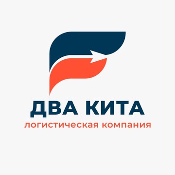 ООО &quot;ДВА КИТА&quot; фото 2