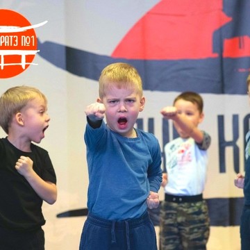Клуб Каратэ №1 Бутырская фото 3
