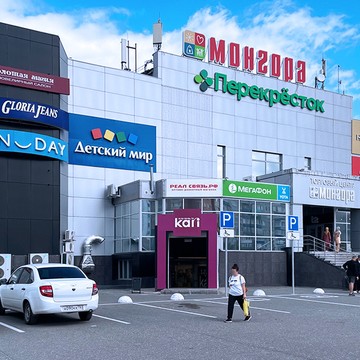 Сервисный центр Pedant.ru в ТЦ Монгора фото 2