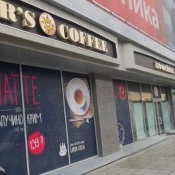 Traveler&#039;s Coffe фото 1