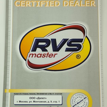 RVS Master фото 1