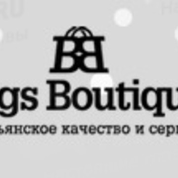 Bags Boutique фото 2