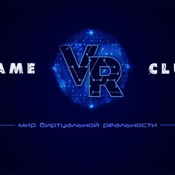 Клуб виртуальной реальности VR Game Club на Омской улице фото 1