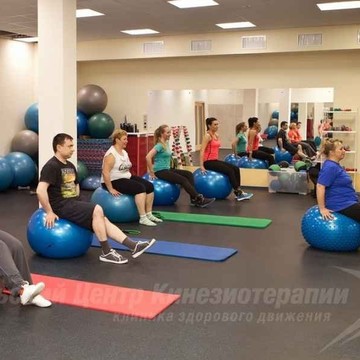 Уральский центр кинезиотерапии на Академической фото 3