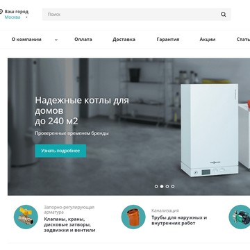 Торговая компания Практика Онлайн на 3-ей Интернациональной улице фото 2