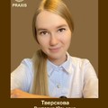 Фотография специалиста Тверскова Виктория Юрьевна