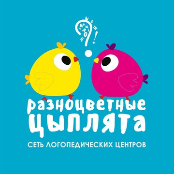 Логопедический центр Разноцветные Цыплята на улице Васенко фото 1