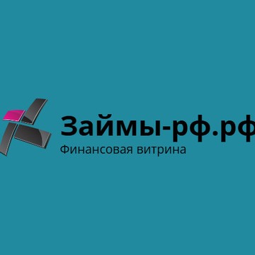 Займы-рф.рф фото 1