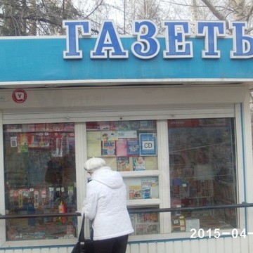 Киоск по продаже печатной продукции в Октябрьском районе фото 1