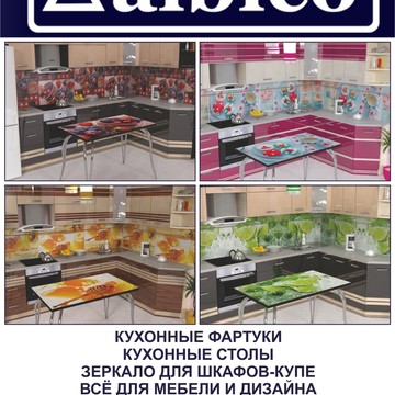 Альбико фото 2