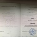 Фотография специалиста Хугоева Зарема Тимуровна