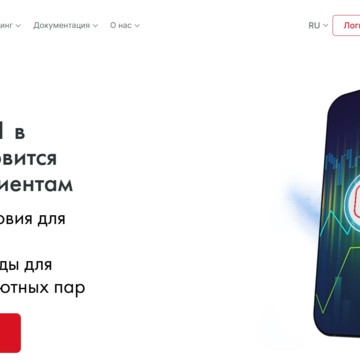 NTX Prime фото 1