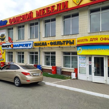 Автомагазин МаслоМаркет на улице 10 лет Октября фото 2