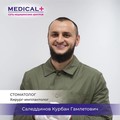 Фотография специалиста Саледдинов Курбан Гамлетович