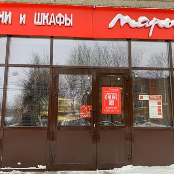 Кухонная студия Мария фото 1