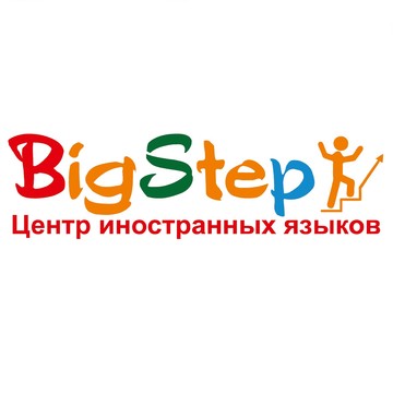 Языковая школа Big Step фото 1
