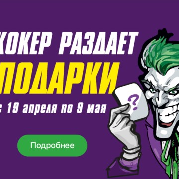 Мини-маркет Пив &amp; Ко в Лосиноостровском районе фото 2