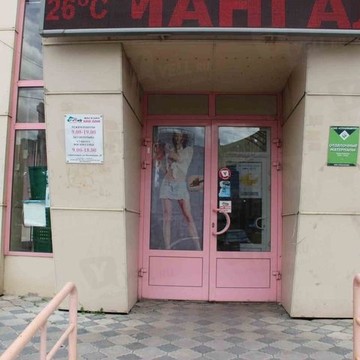 Ваш дом на улице Авиаторов фото 2