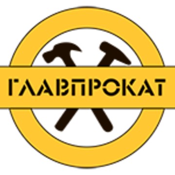 Главпрокат на Облачной улице фото 1