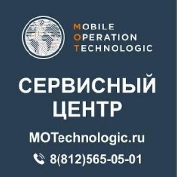Сервисный центр Motechnologic фото 1