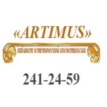 ARTIMUS косметология нового уровня фото 1
