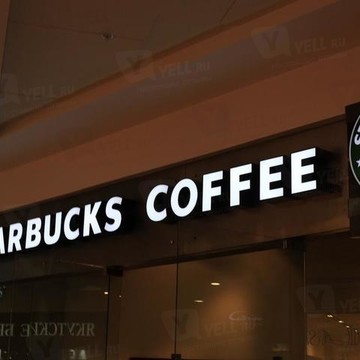 Starbucks на Красных воротах фото 1