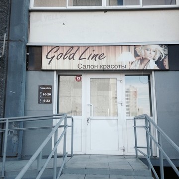 Gold Line на улице Академика Макеева фото 1