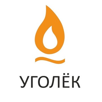Компания по продаже угля Уголёк фото 1